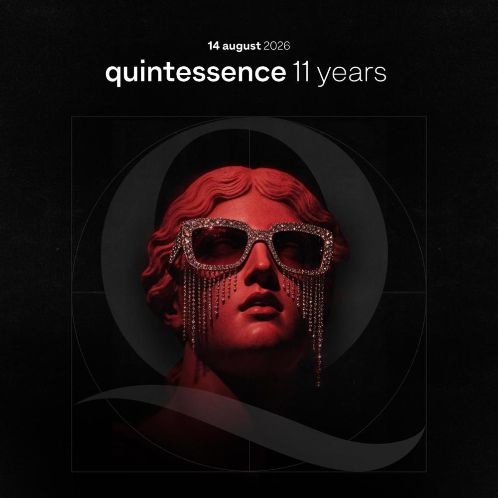 11 лет Quintessence