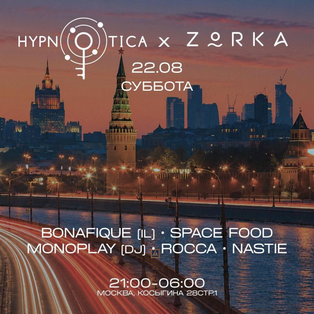 Hypnotica