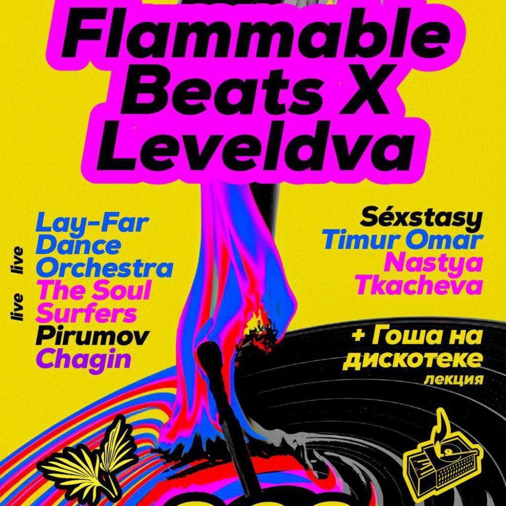 Flammable Beats