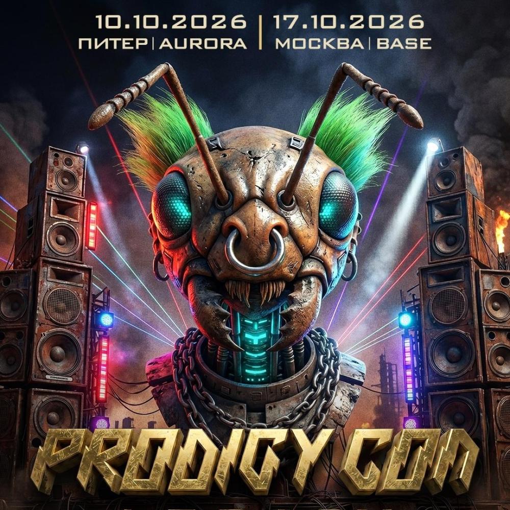 Prodigy Con Legacy Спб