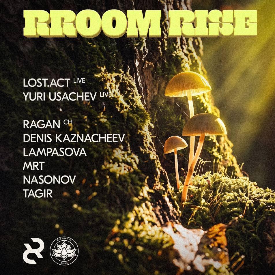 Rroom Rise
