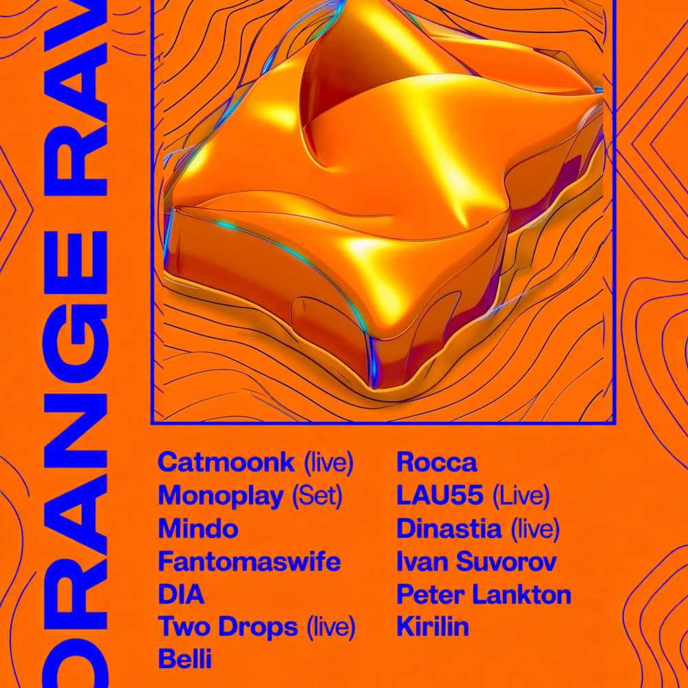 Orange Rave