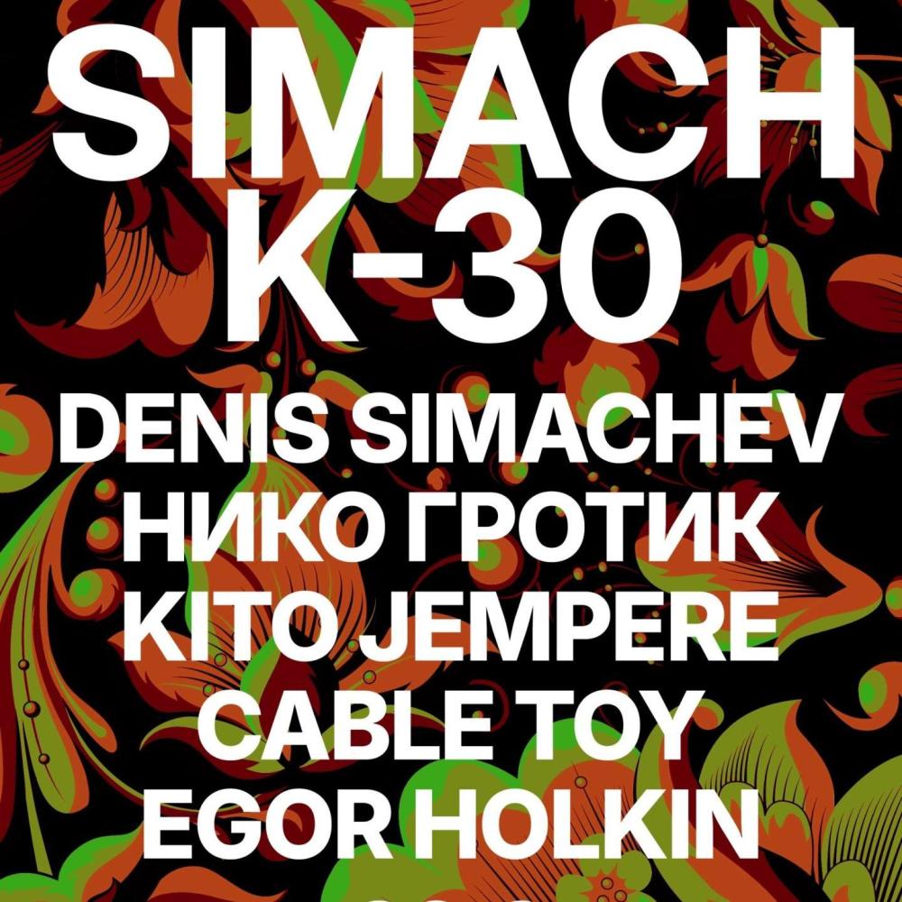K-30 x Simach