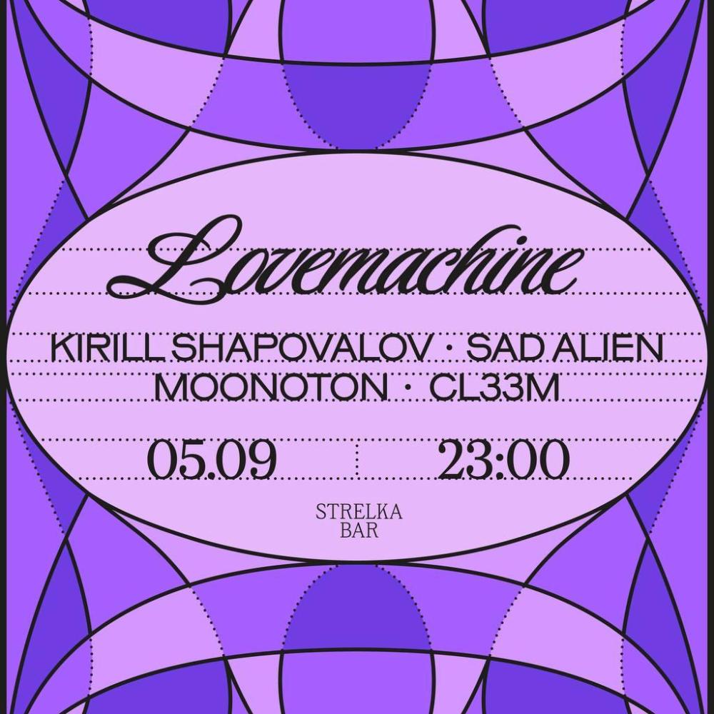 Lovemachine