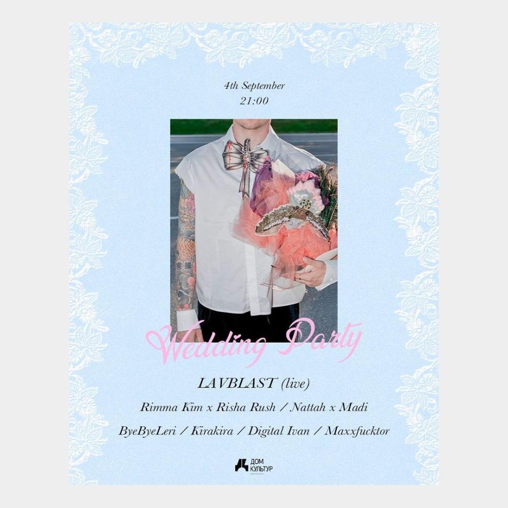 Weddind Party