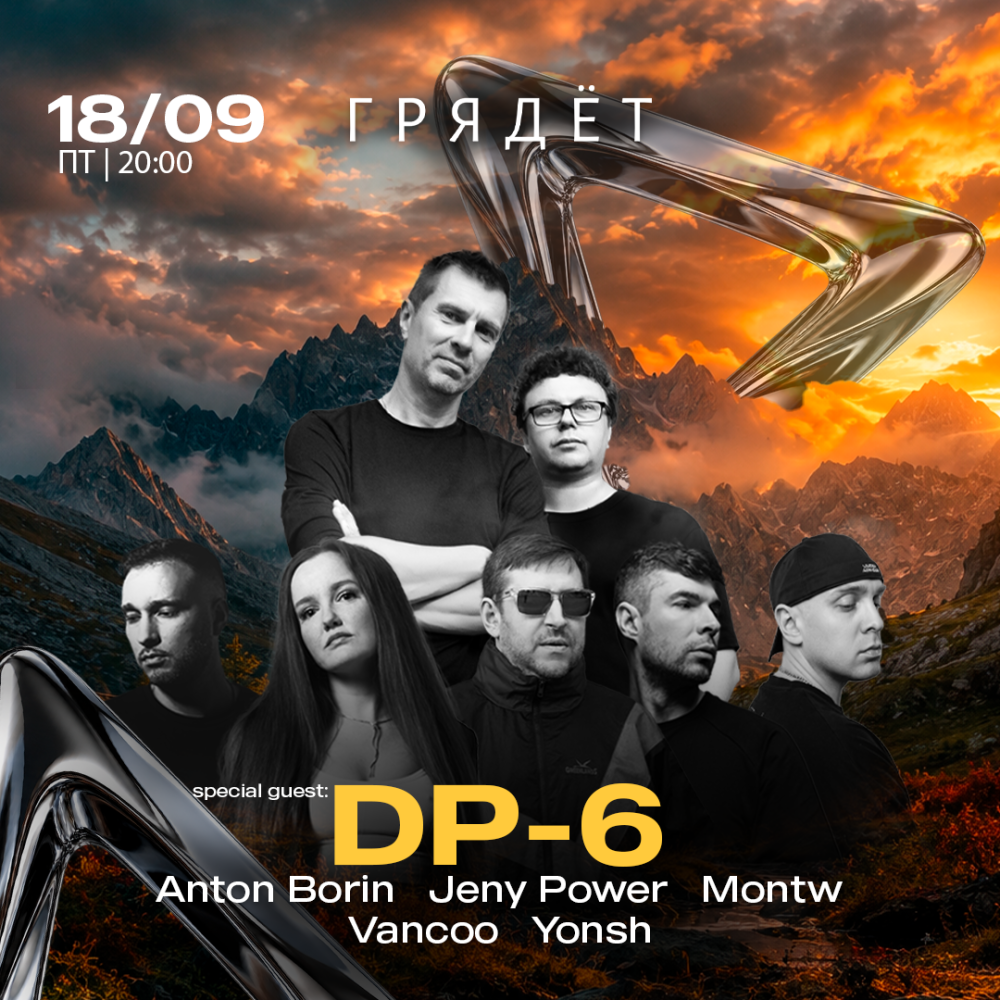 DP-6
