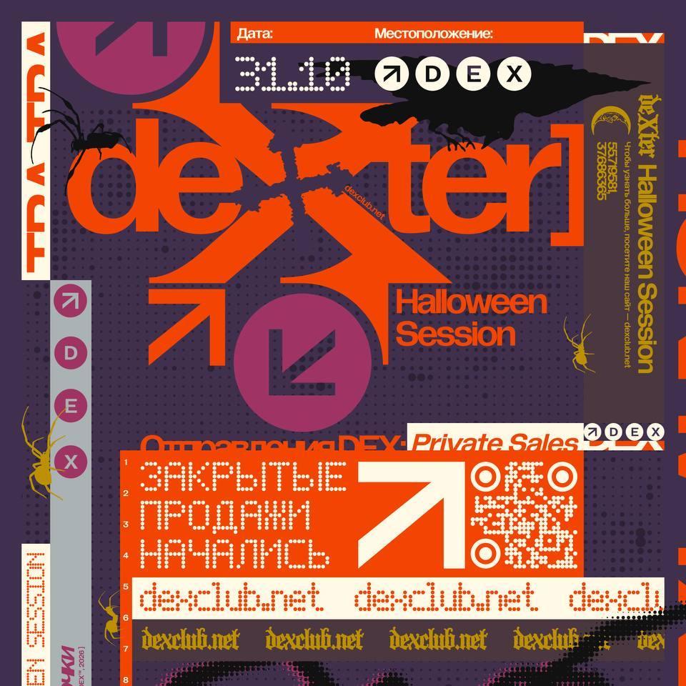 Dex[ter]