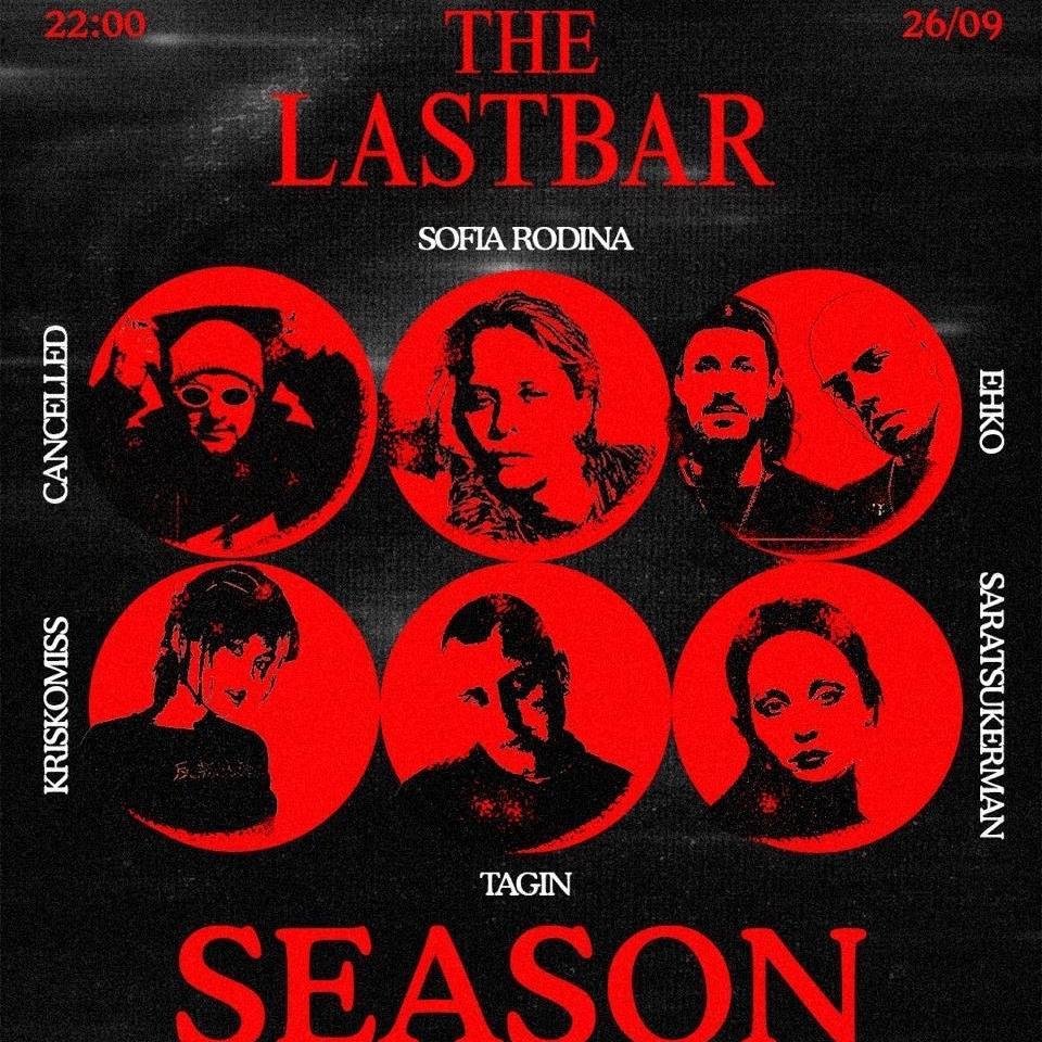 Season Closing