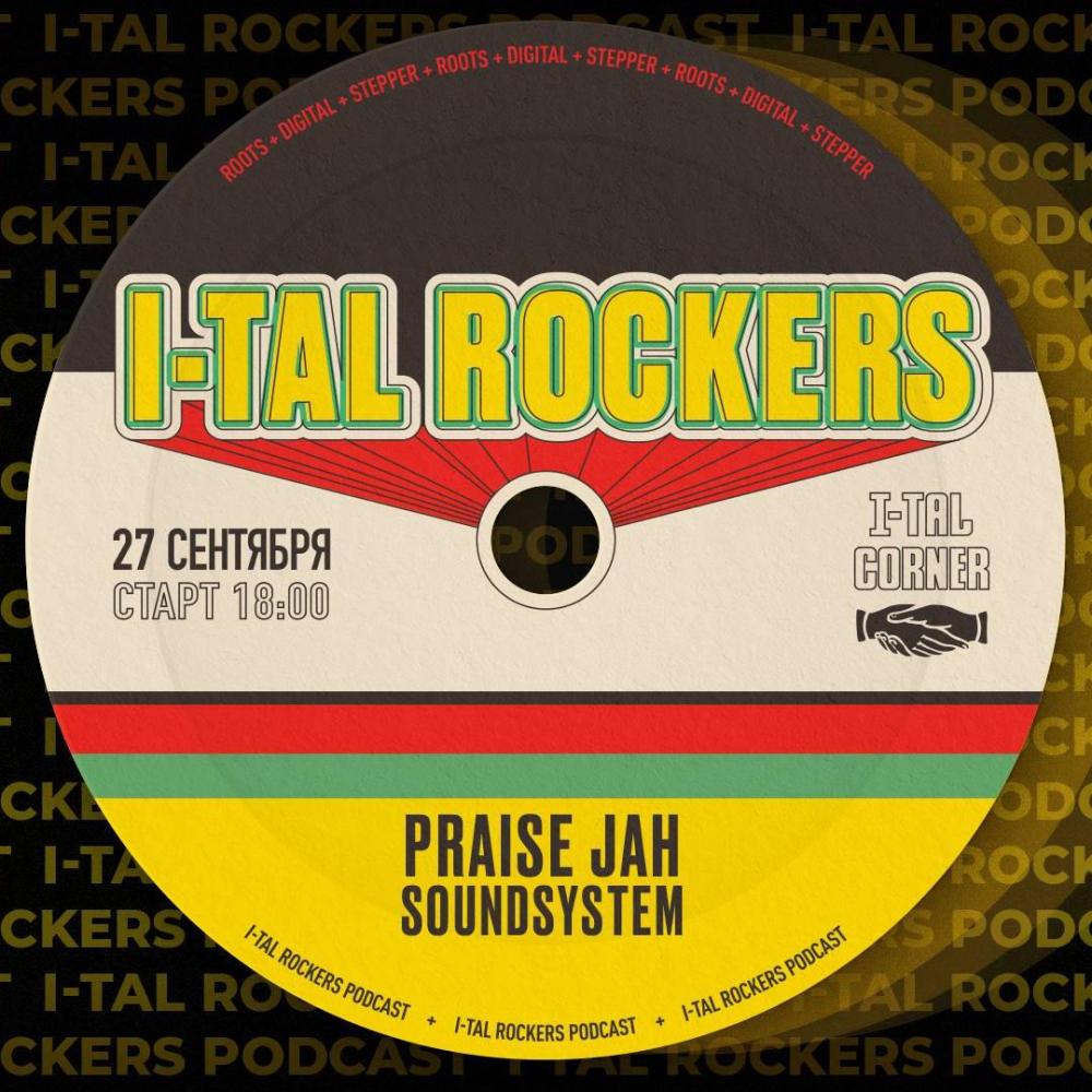 I-tal Rockers