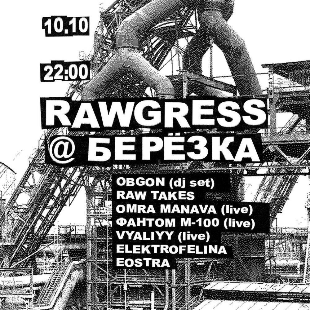Rawgress