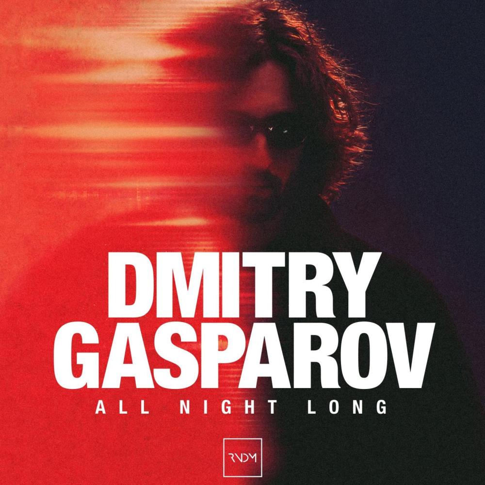 Dmitry Gasparov All Night Long