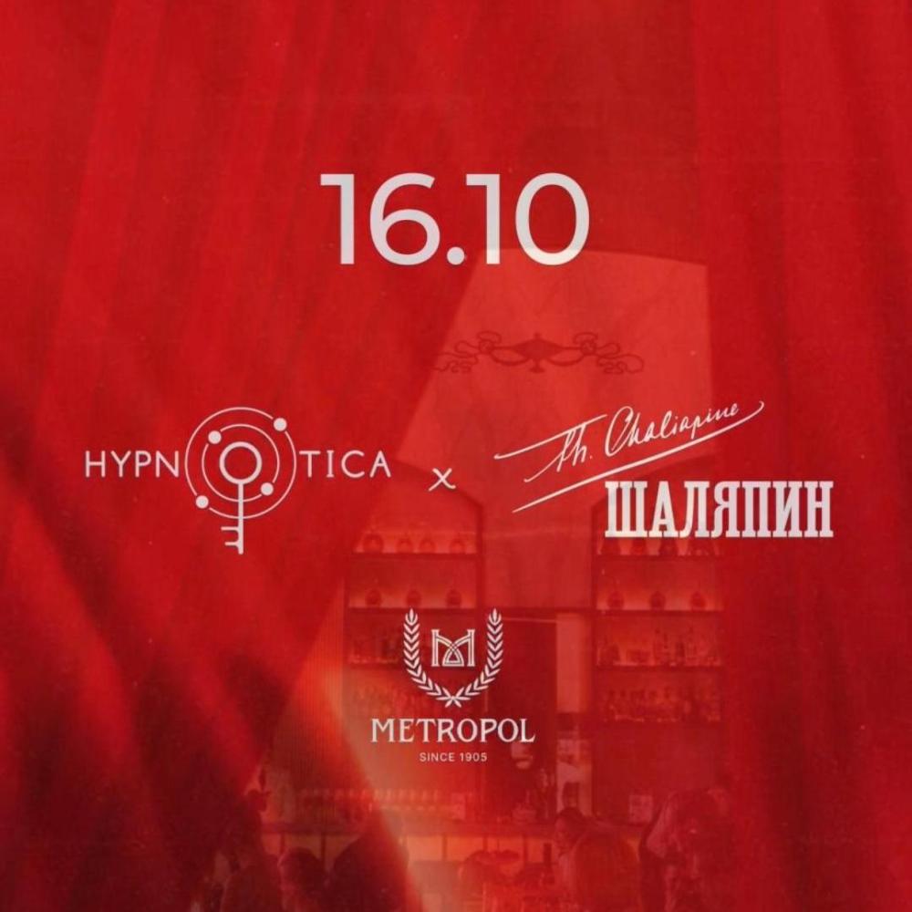 Hypnotica