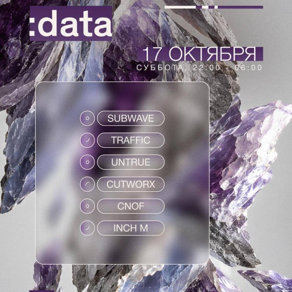 :data