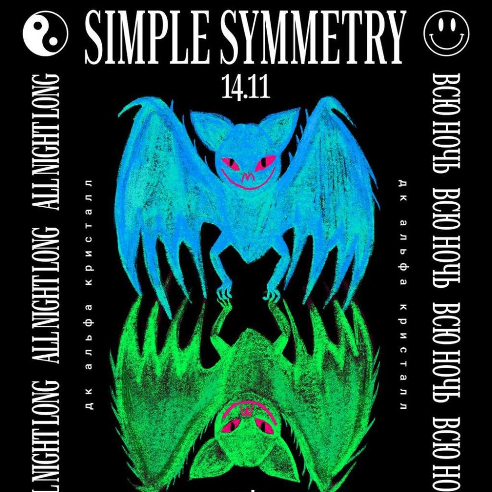 Simple Symmetry All night long