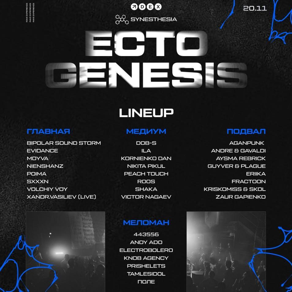 Ectogenesis