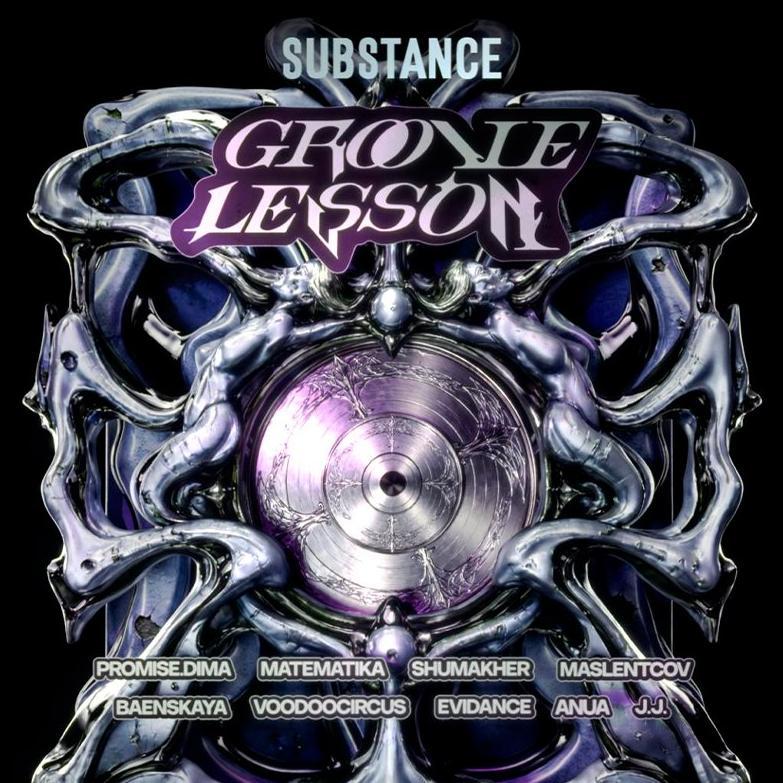 groove lesson x discotech