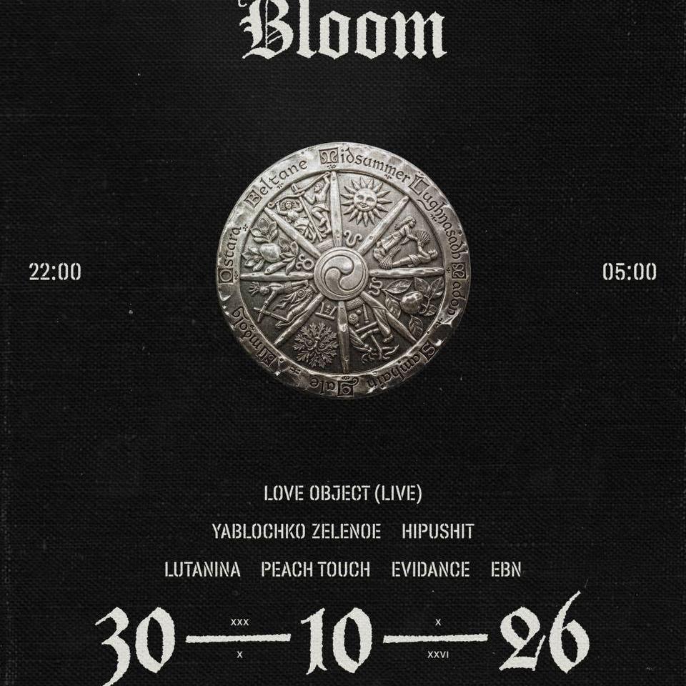 Bloom