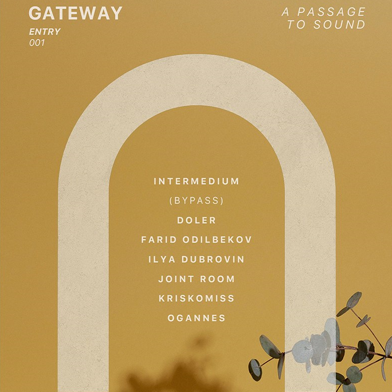 Gateway