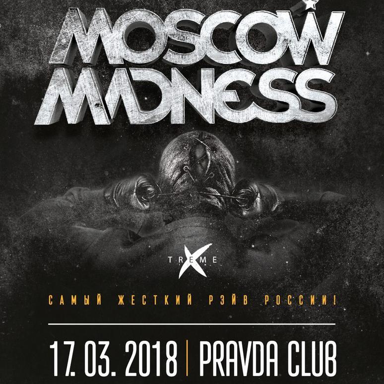 Moscow Madness - самый жесткий фестиваль России!