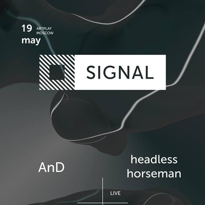 Signal Artplay