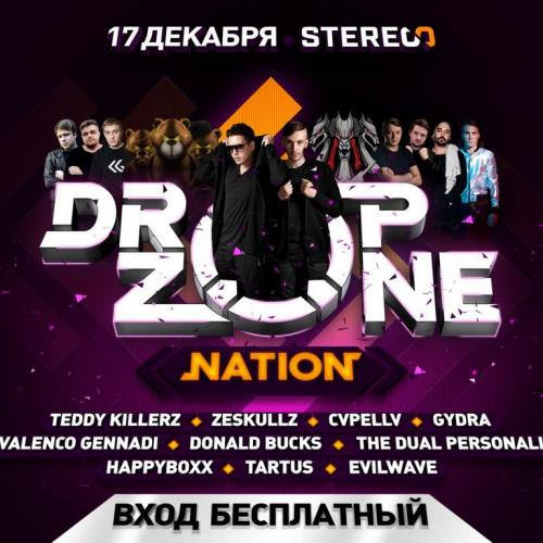 Dropzone Nation / презентация нового движения - ᛃ RUNA