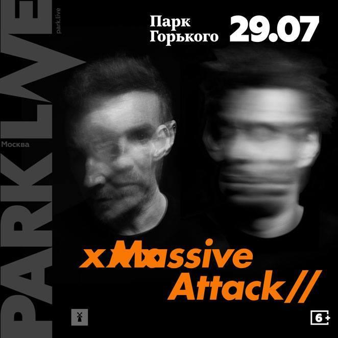 Massive Attack. Park Live 2018.