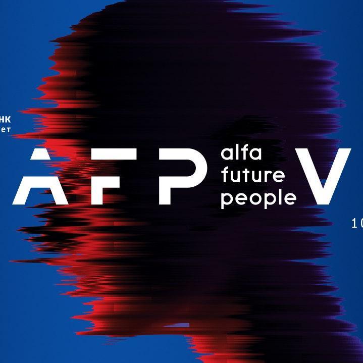 Alfa Future People 2018
