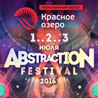 Abstraction Festival 2016