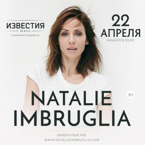 Natalie Imbruglia в Москве