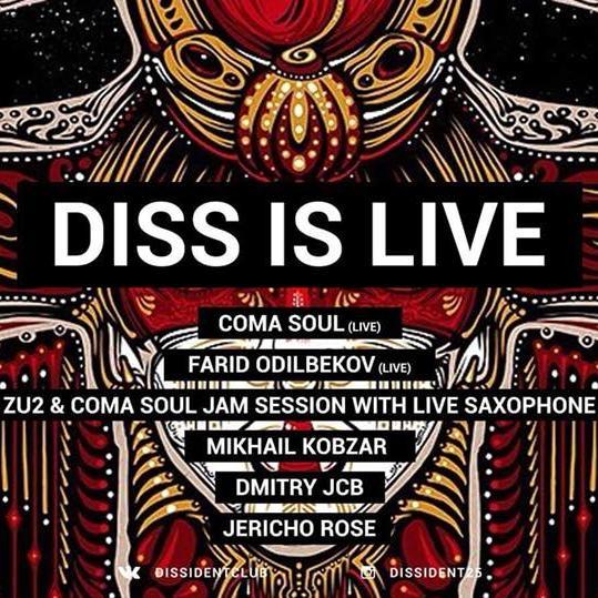 DISS is LIVE
