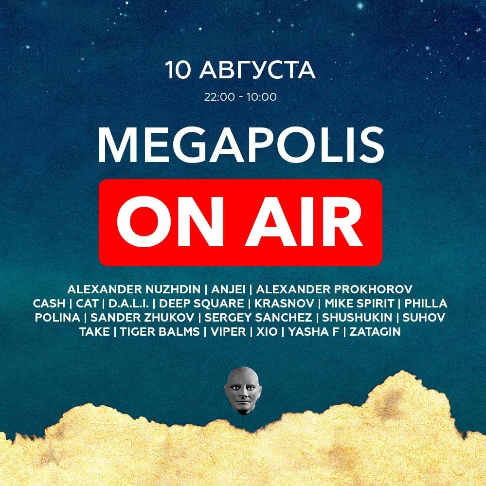 Megapolis ON AIR