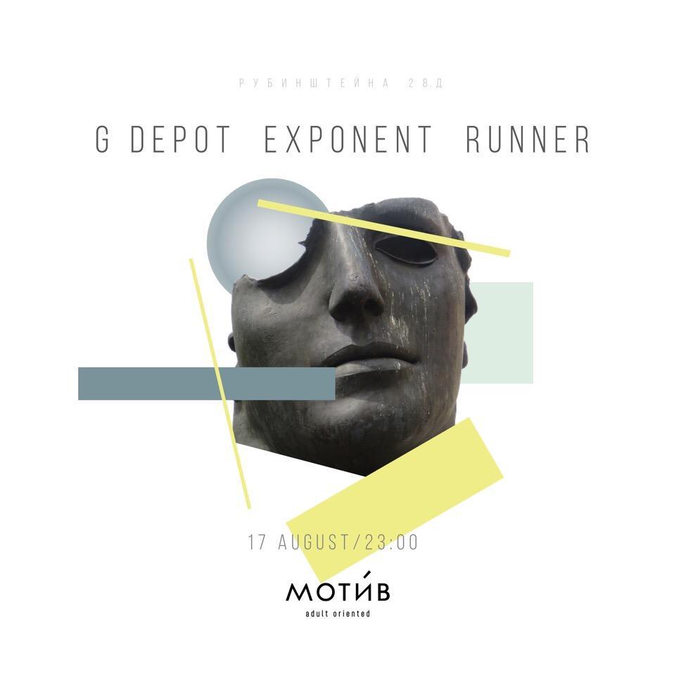 Exponent, G Depot, Runner