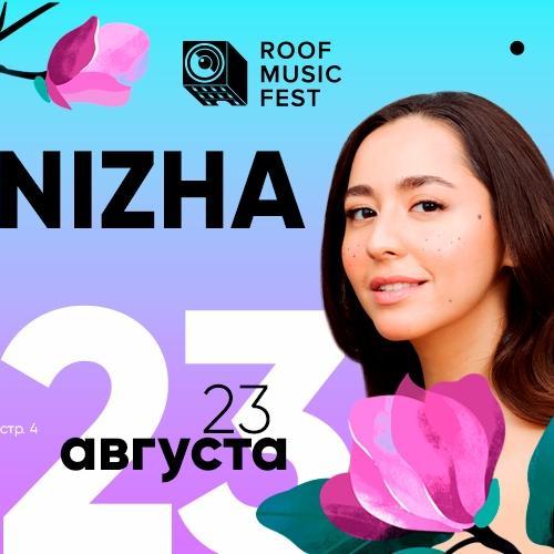 Manizha | Концерт на крыше