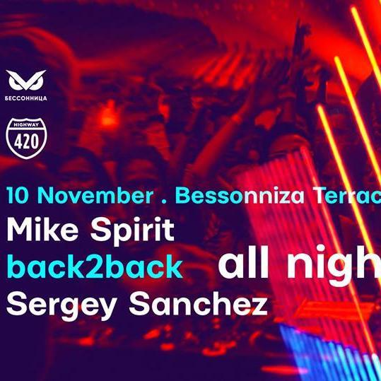 Sergey Sanchez b2b Mike Spirit всю ночь