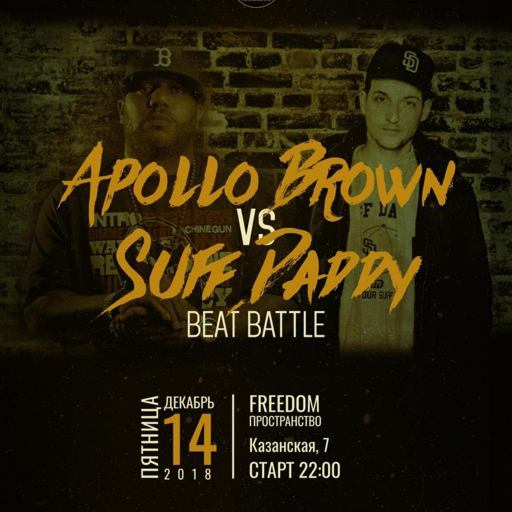 Apollo Brown vs Suff Daddy