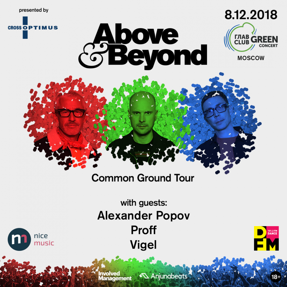Nice Music Fest w/ Above & Beyond