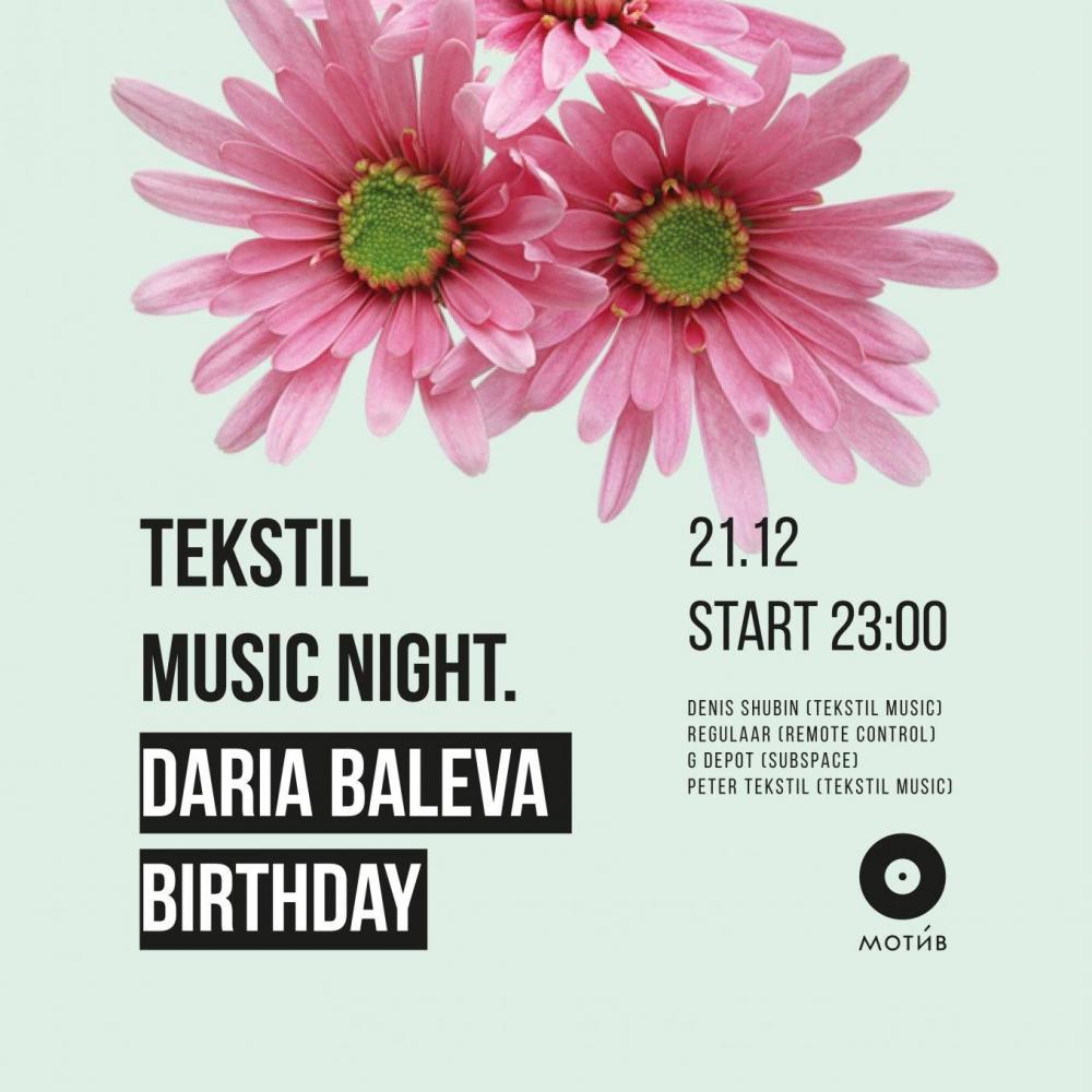 Tekstil Music night. Daria Baleva birthday.