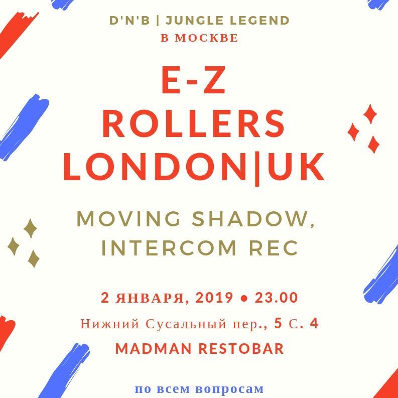 E-Z Rollers (UK) в Москве