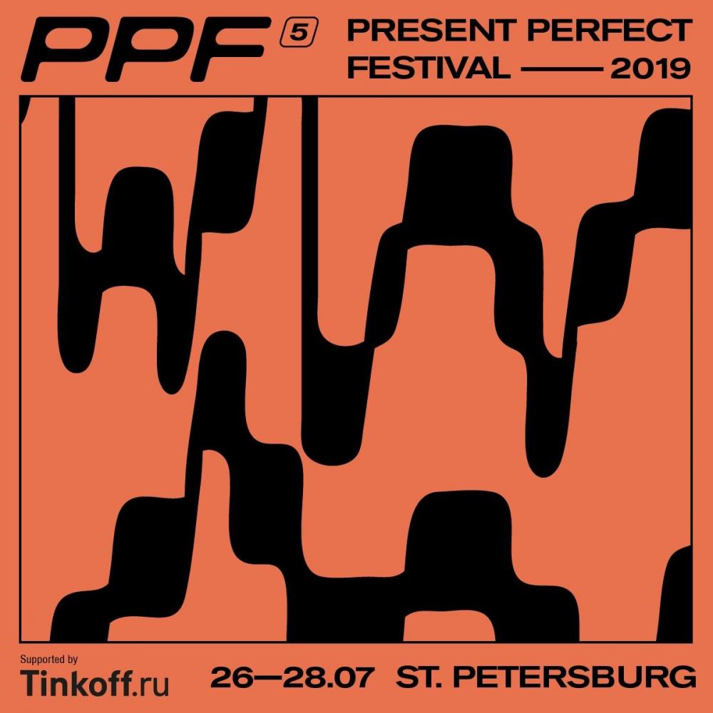 Первые билеты на PPF 2019 в Санкт-Петербурге