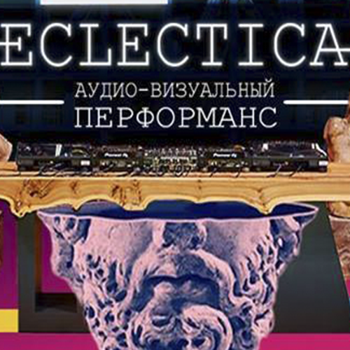 Eclectica II