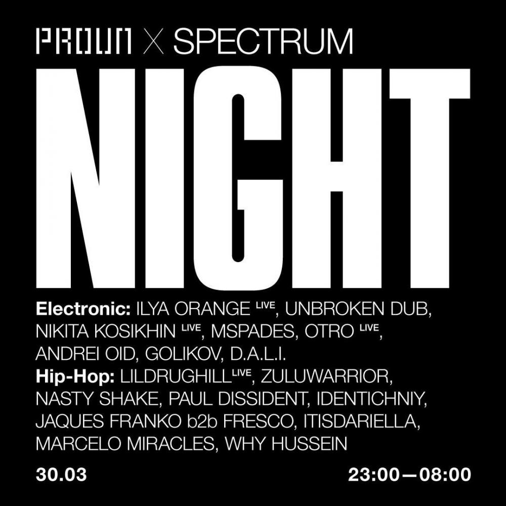 Spectrum x Proun Night