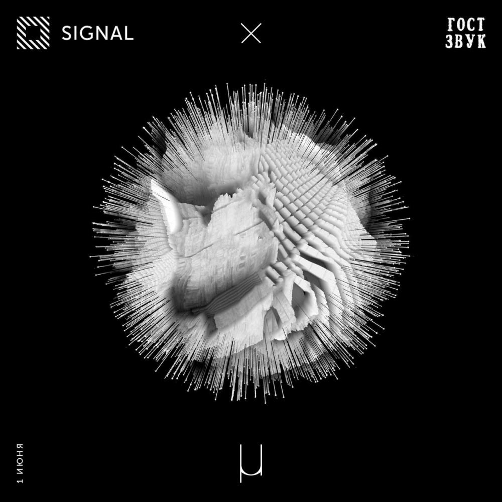 Signal Live