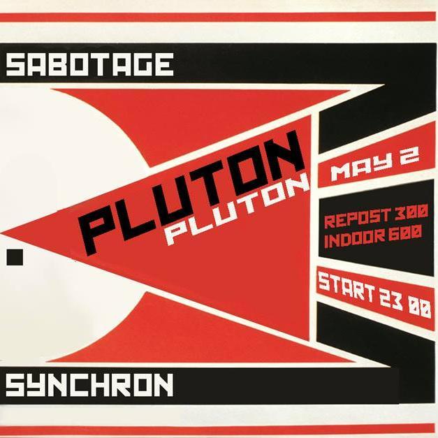 Sabotage VS Synchron
