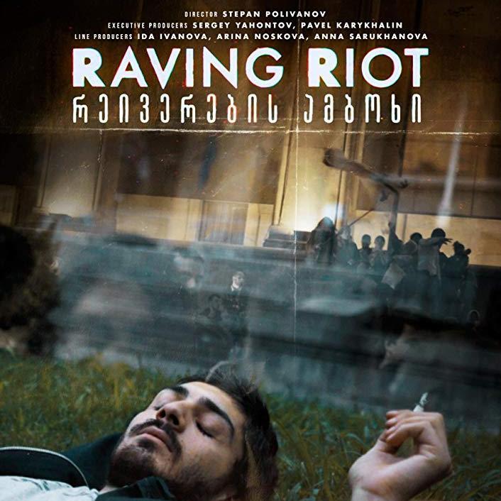 Фильм «Raving Riot» покажут на Beat Film Festival 2019