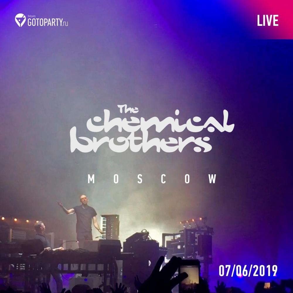 Обзор выступления The Chemical Brothers 2019 в Москве 07.06.2019 (видео)