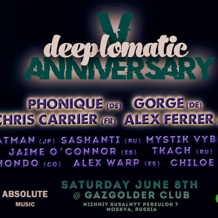 Deeplomatic V Anniversary