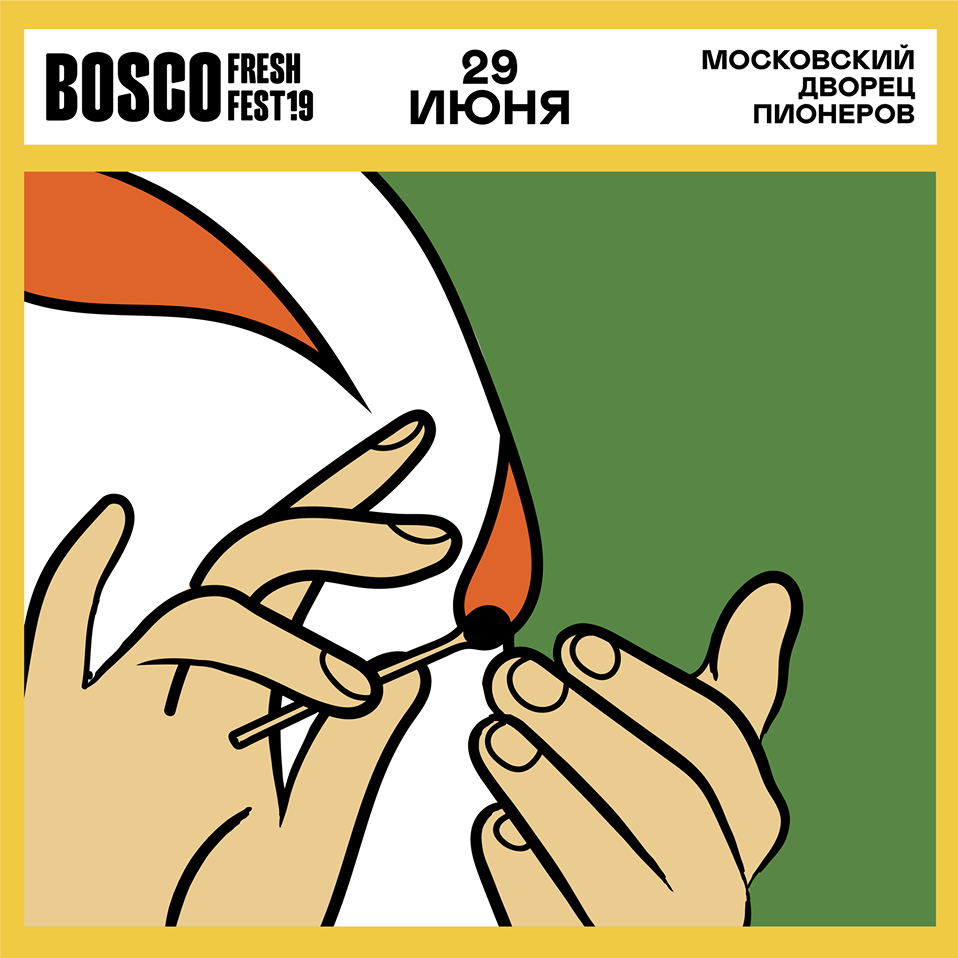 29/06 – Bosco Fresh Fest 2019 @ Московский Дворец Пионеров – gotoparty.ru