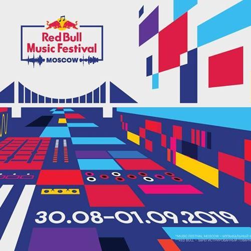 Red Bull Music Festival 2019