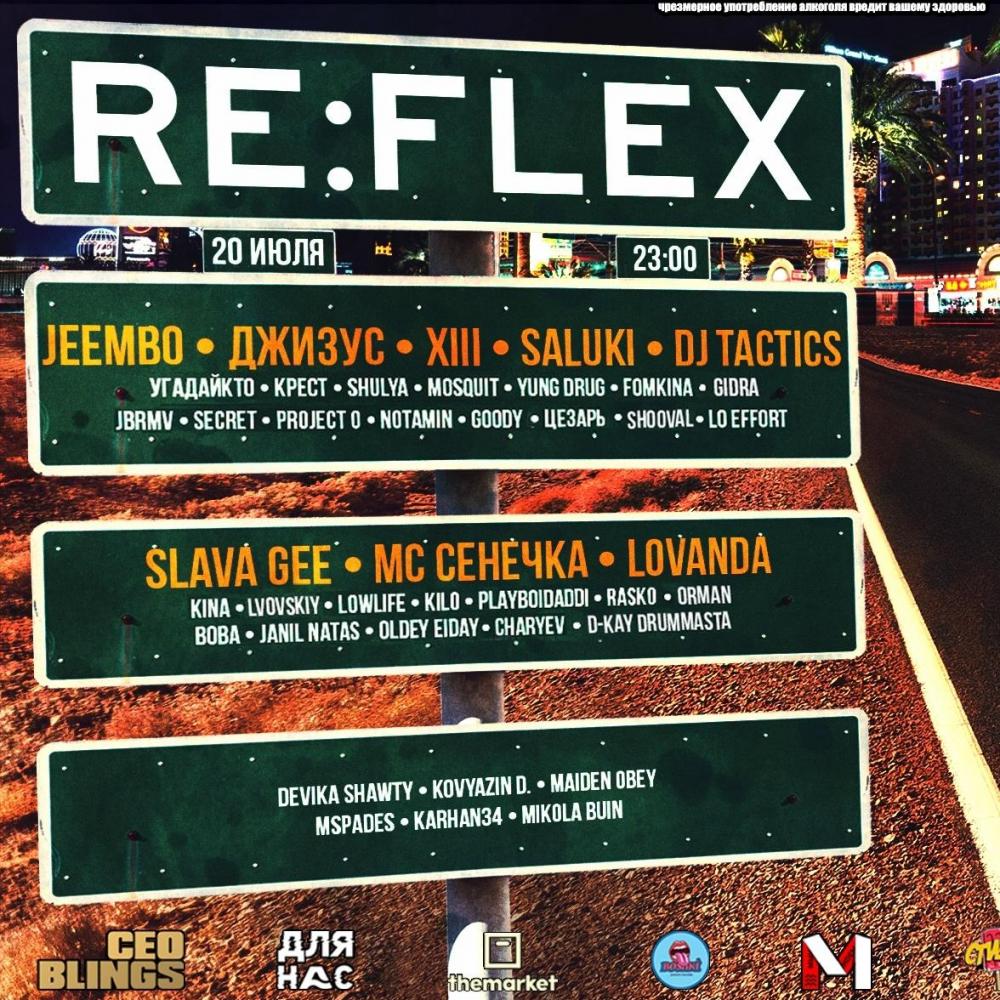 Re:flex