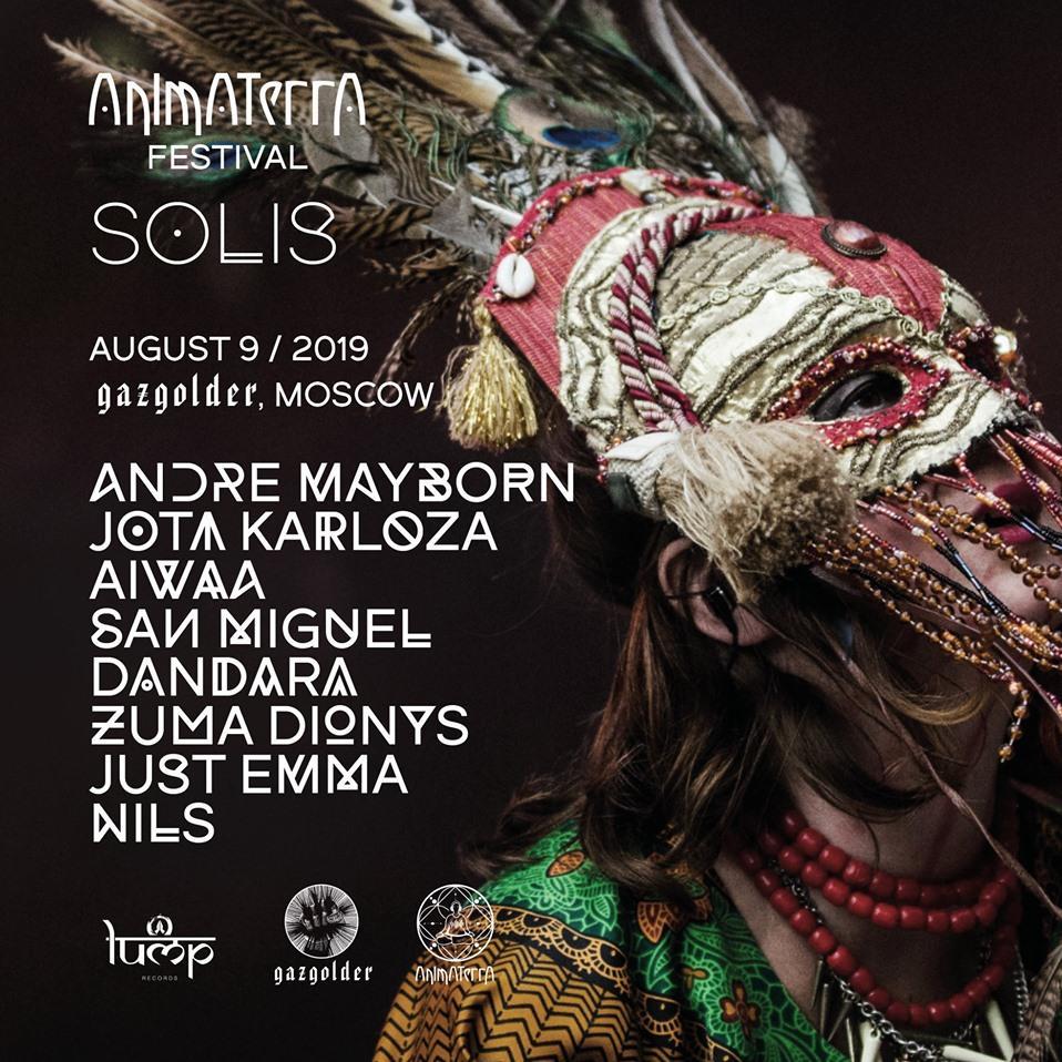 AnimaTerra Festival: SOLIS